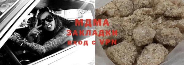 ECSTASY Заволжск