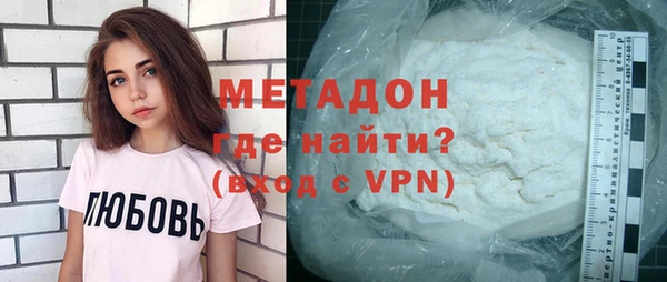ALPHA PVP Заводоуковск