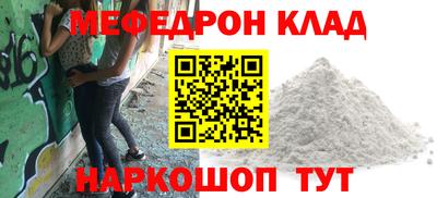 мет Краснознаменск