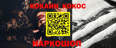 героин Краснокаменск