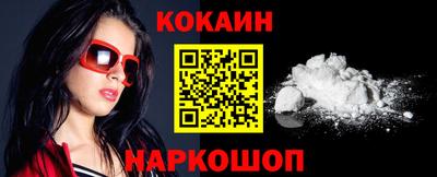 мет Краснознаменск