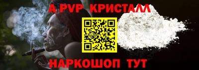 героин Краснокаменск