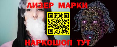 героин Краснокаменск