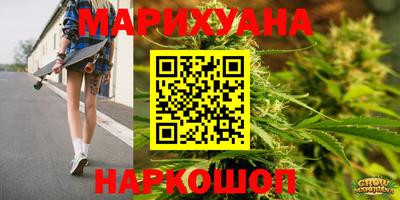 героин Краснокаменск