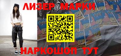 героин Краснокаменск