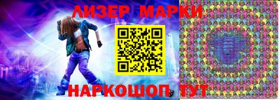 героин Краснокаменск