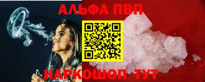 героин Краснокаменск
