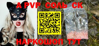 мет Краснознаменск
