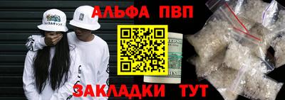 мет Краснознаменск