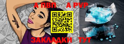 мет Краснознаменск
