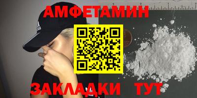 героин Краснокаменск