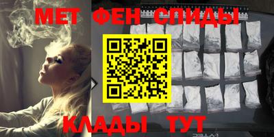 мет Краснознаменск