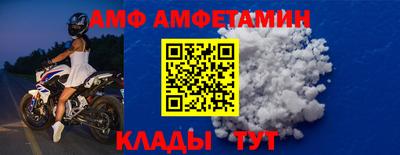 мет Краснознаменск