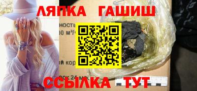 мет Краснознаменск