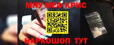 героин Краснокаменск