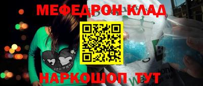 мет Краснознаменск