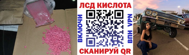 LSD-25 экстази ecstasy  Ипатово 