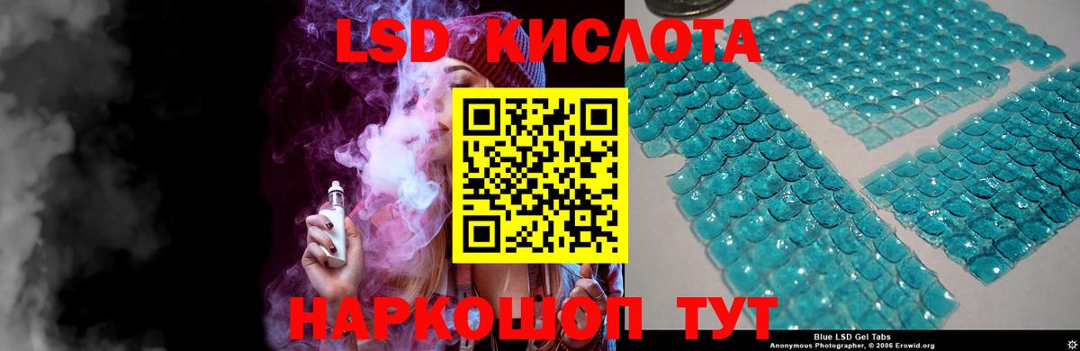 Ипатово  LSD-25 экстази ecstasy  ЛСД экстази кислота  Лсд 25 экстази  Вход с VPN 