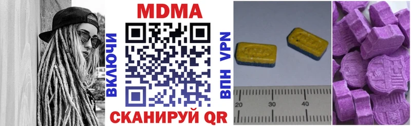 MDMA кристаллы  Ипатово 