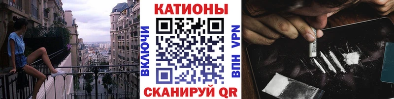 Мефедрон мука Ипатово