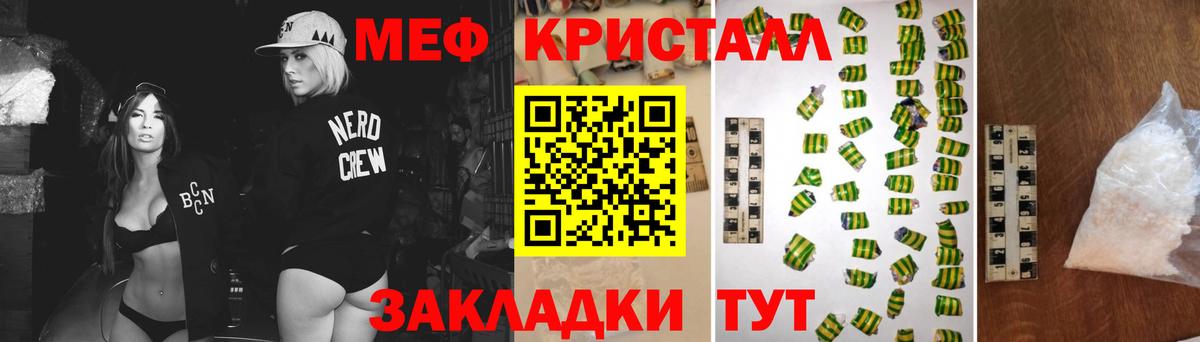 ЭКСТАЗИ  МЕТАДОН  Ипатово  Купить наркотик  ГАШ  Меф МЯУ МЯУ кристаллы  Альфа ПВП СОЛЬ   Марихуана  Вход с VPN 