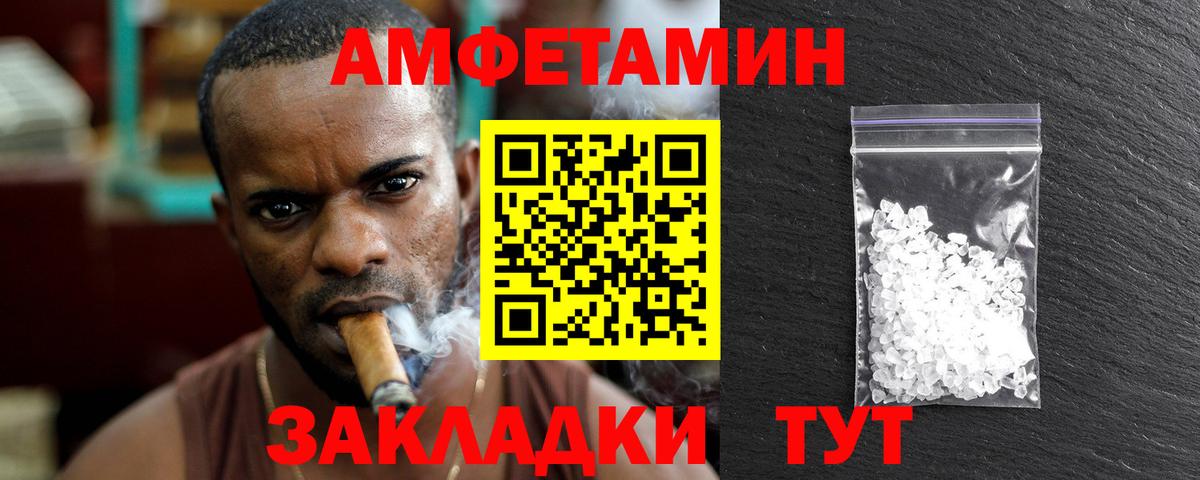 МЕТАМФЕТАМИН пудра  МЕТАМФЕТАМИН пудра  Ипатово  Вход с VPN 