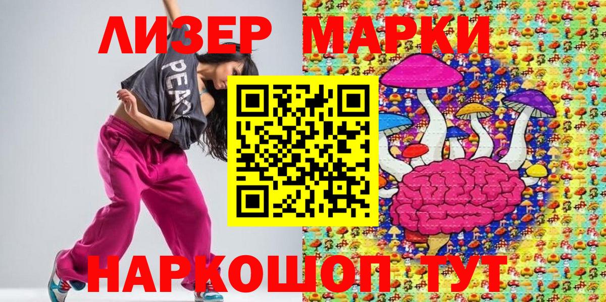 Марки N-bome 1500мкг  Марки N-bome 1500мкг  Вход с VPN  Ипатово 