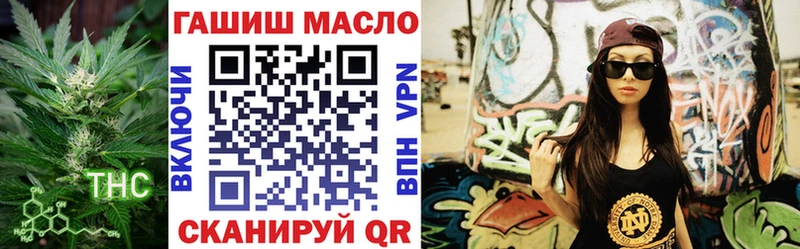 как найти   Ипатово  даркнет телеграм  Дистиллят ТГК концентрат 