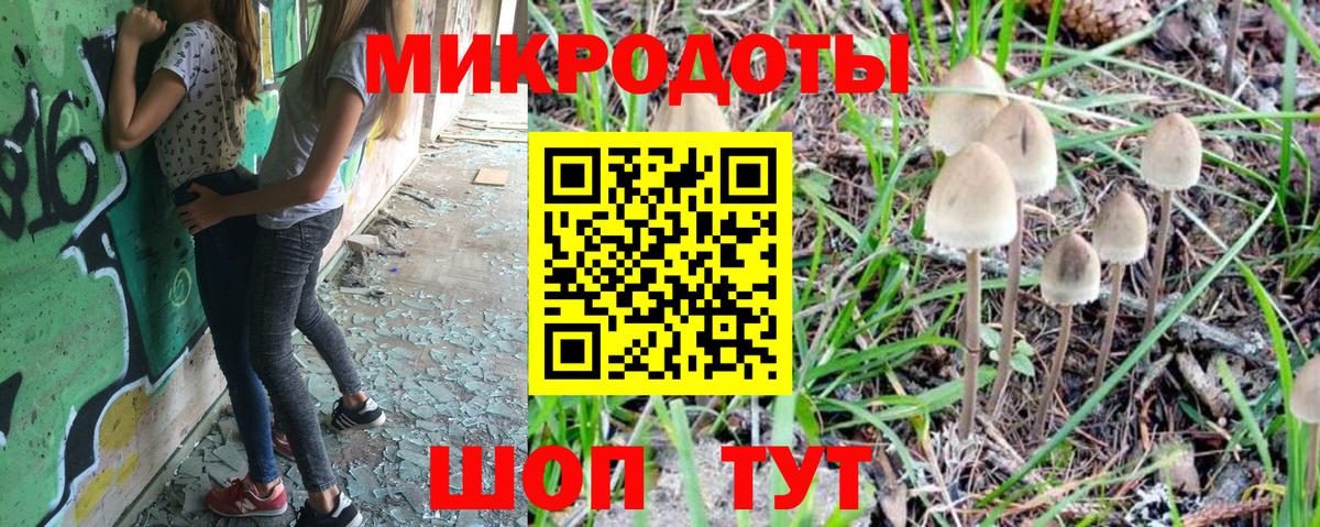 Псилоцибиновые грибы мицелий  Вход с VPN  Ипатово 