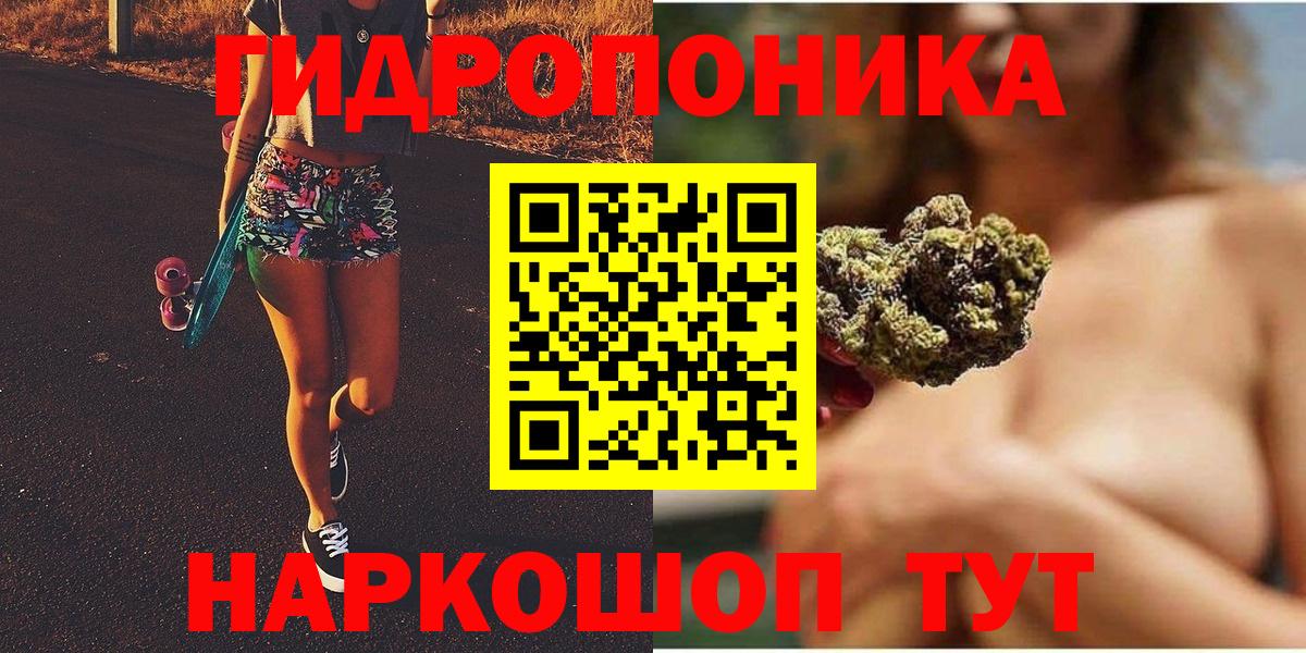 Бошки марихуана AK-47  Марихуана Amnesia  Вход с VPN  Ипатово 