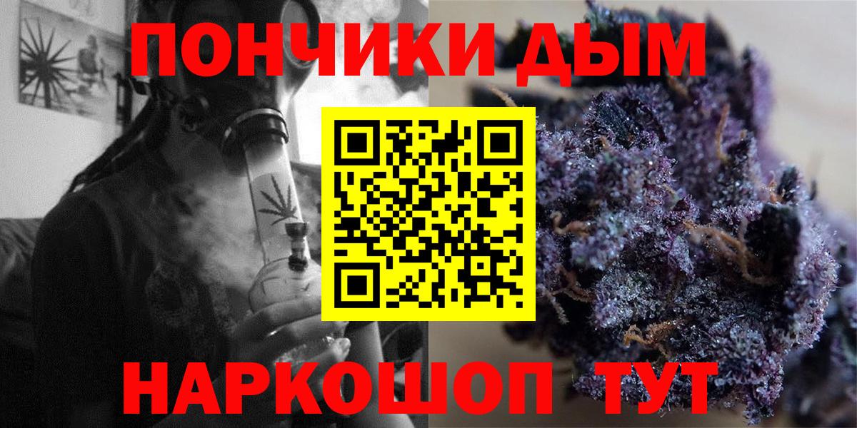 Каннабис план Ипатово